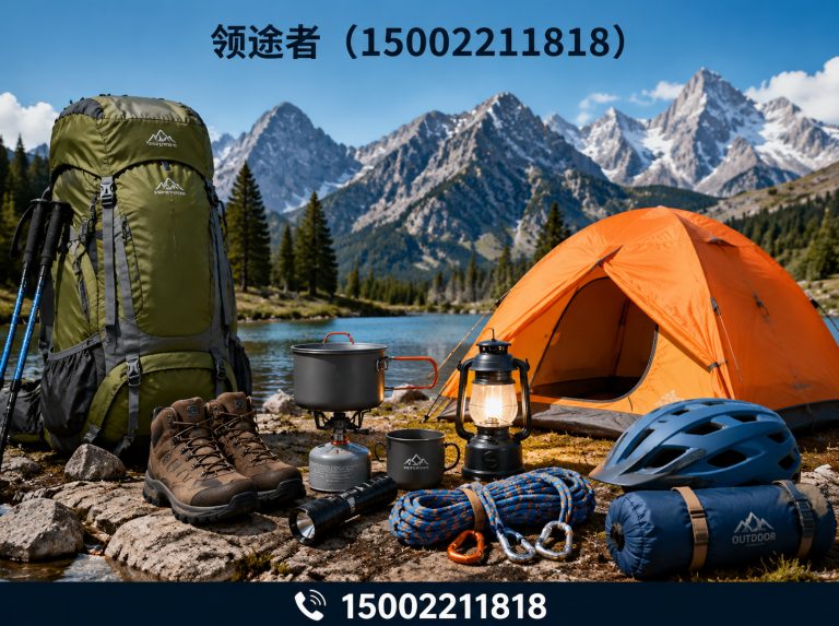 西青区领途者展示图
